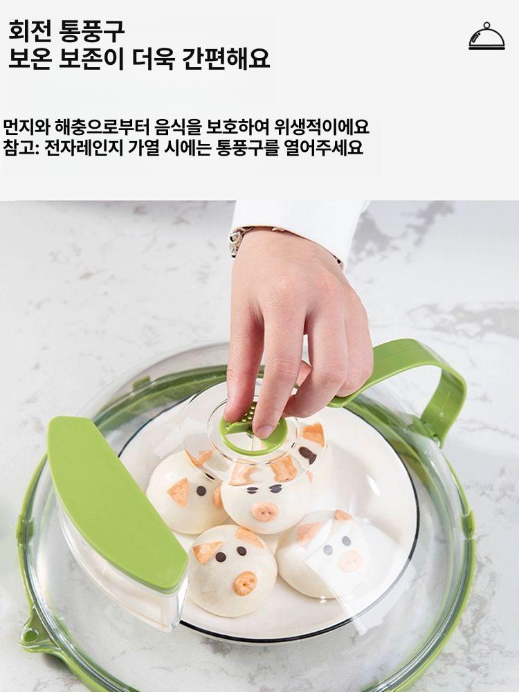 물주입 전자레인지 뚜껑 찜기 덮개 그릇 실리콘 두꺼운 물 주입형 (200 C 이내 적합) A - 상세 이미지 5