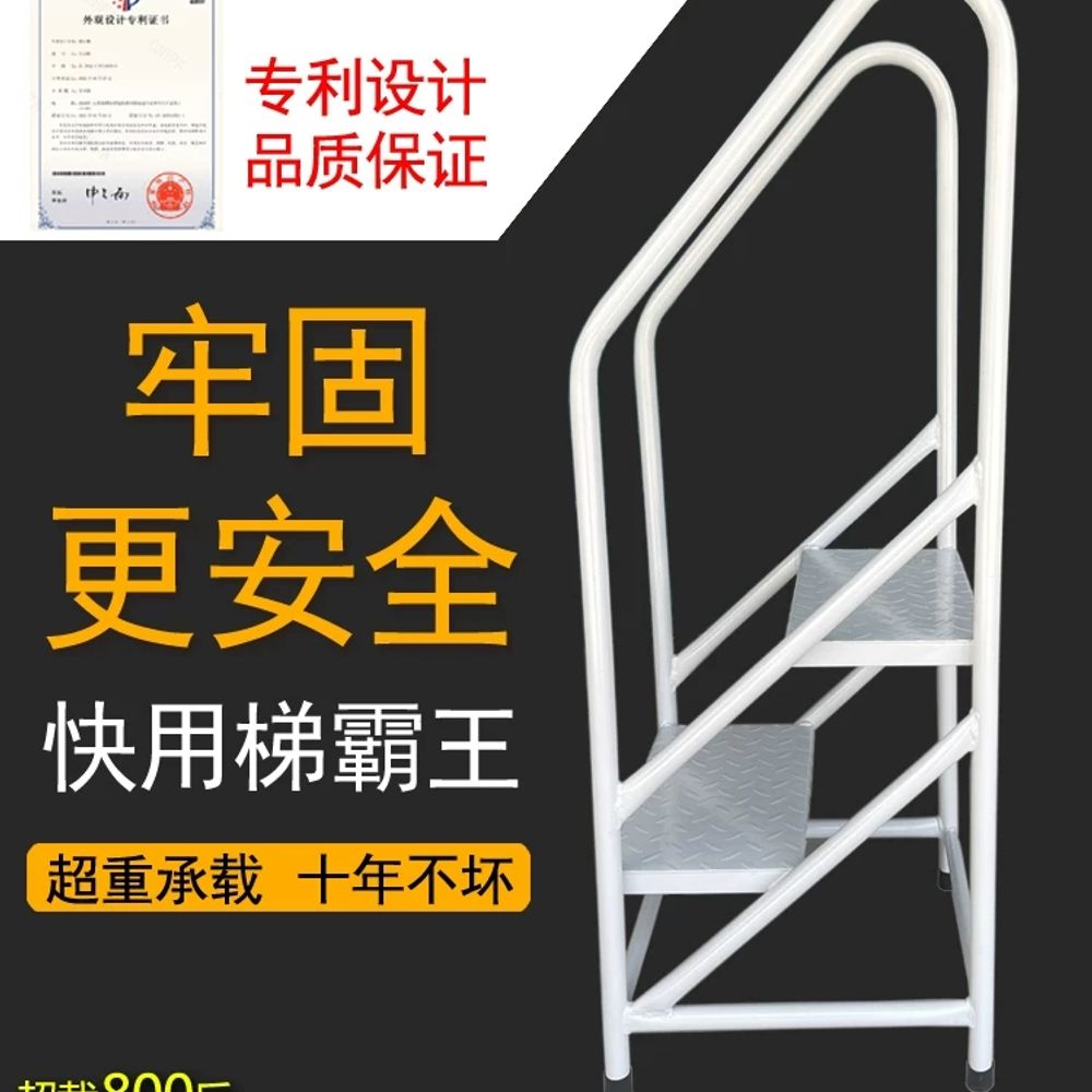 철제 이동형 계단 사다리 보호 안전 뒷바퀴 3단 디딤대 난간 실버그레이 75cm - 상세 이미지 3