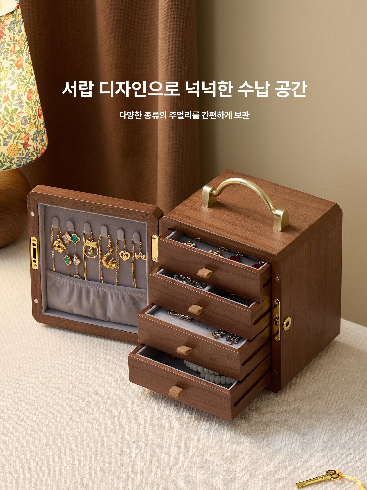 고급 원목보석함 주얼리 상자 액세서리 단일 해피 루이윈 위에즈 해피 브랜치 소형 포함 - 상세 이미지 3