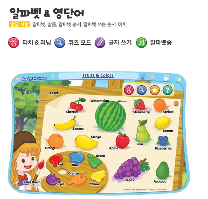 브이텍 터치학습 액티비티 테이블 사운드 유아 완구 장난감 학습 영어 완구 장난감 아기 - 상세 이미지 2