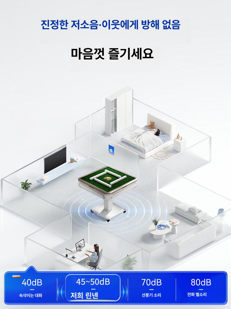 접이식게임테이블 마작 테이블 보드 마작팩 기계 스마트 게임 파티 저소음 자동마작테이블 고스톱 체스 - 상세 이미지 2