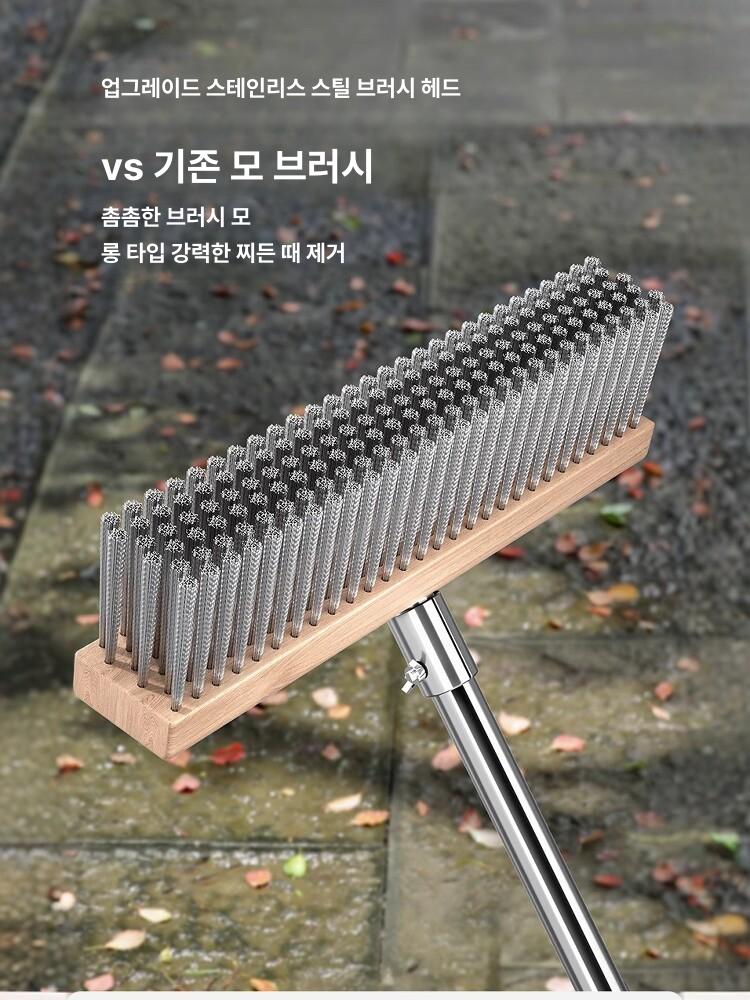 바닥 쇠브러시 이끼 스테인레스 산업용 막대 20cm - 상세 이미지 2