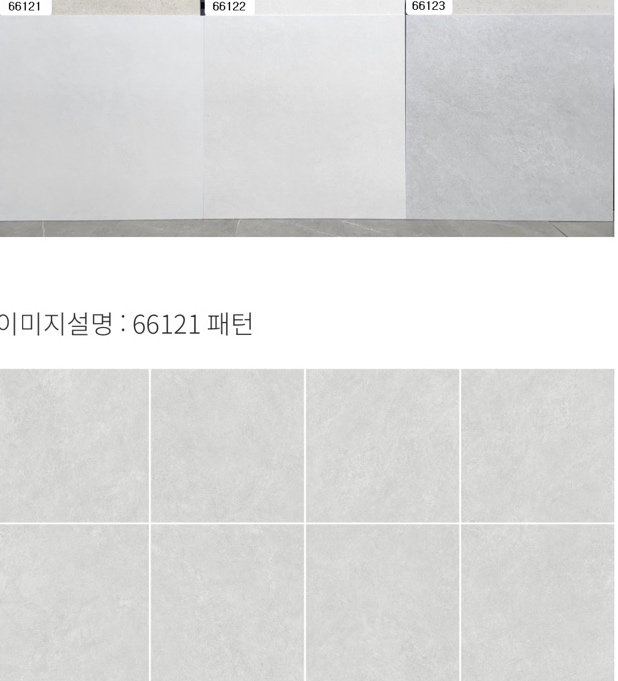600각SA66121 - 상세 이미지 2