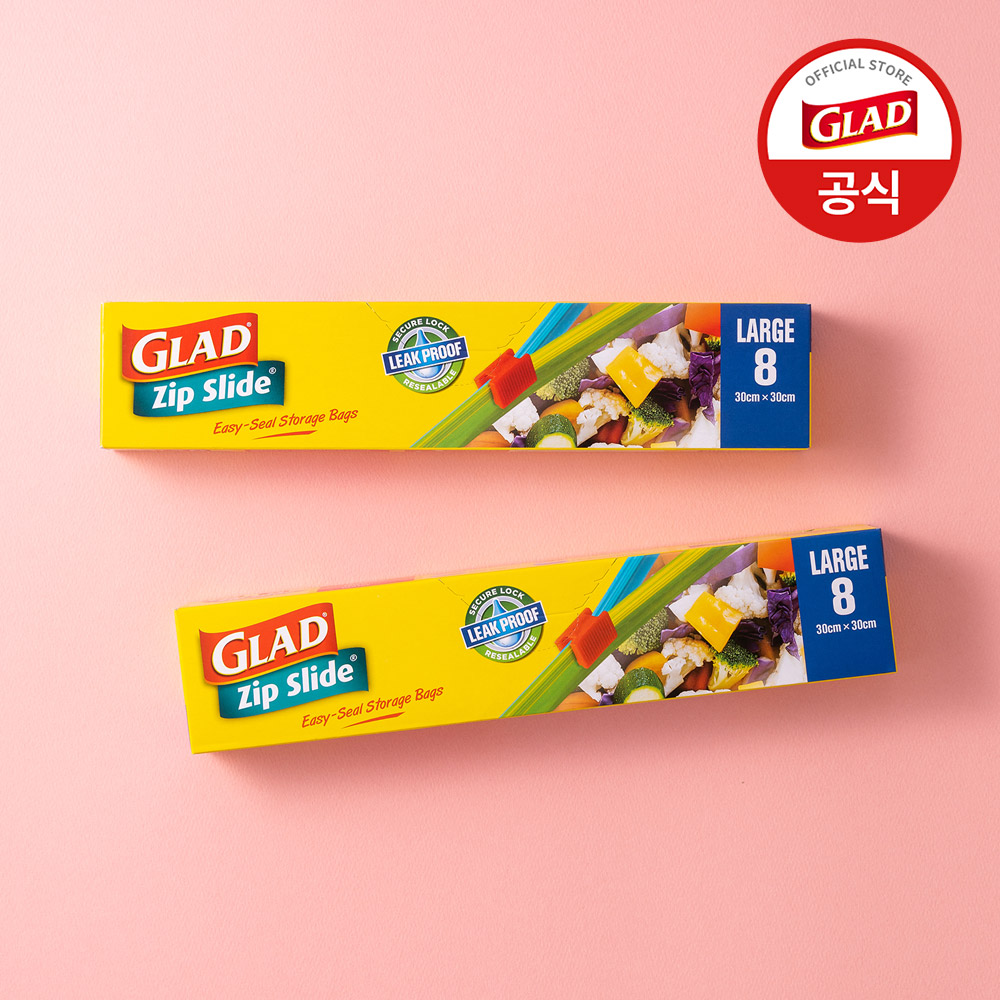 [N단독구성] 글래드 1963 슬라이드랩 2개+슬라이드 대형(8매) 2개 식품포장용 지퍼백 이미지 6