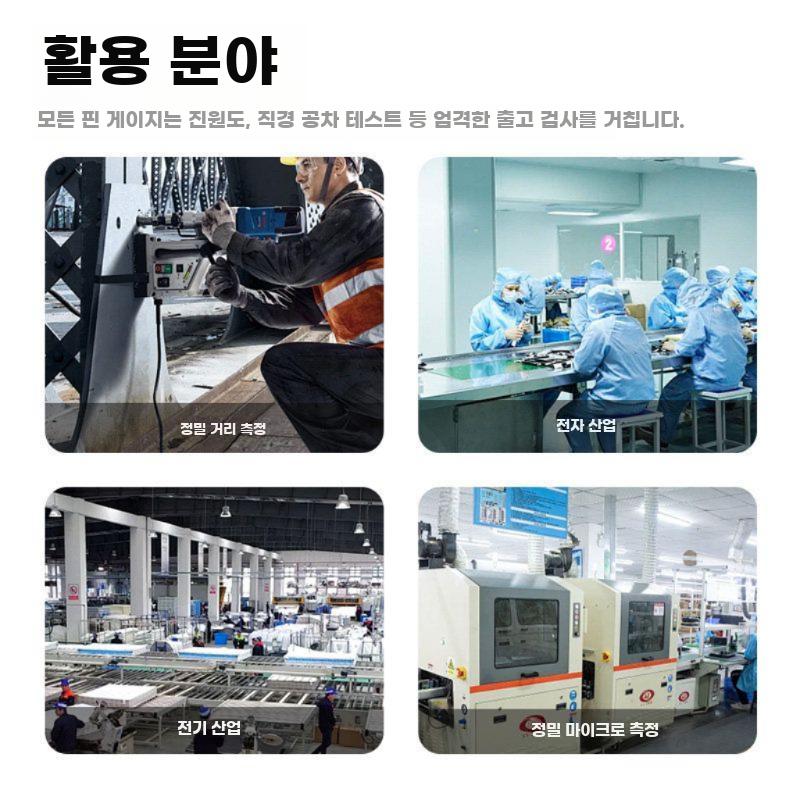 정밀 핀 게이지 세트 통과 불통 구경 측정 공구 1-2 (0.01간격) 나무상자 - 상세 이미지 4
