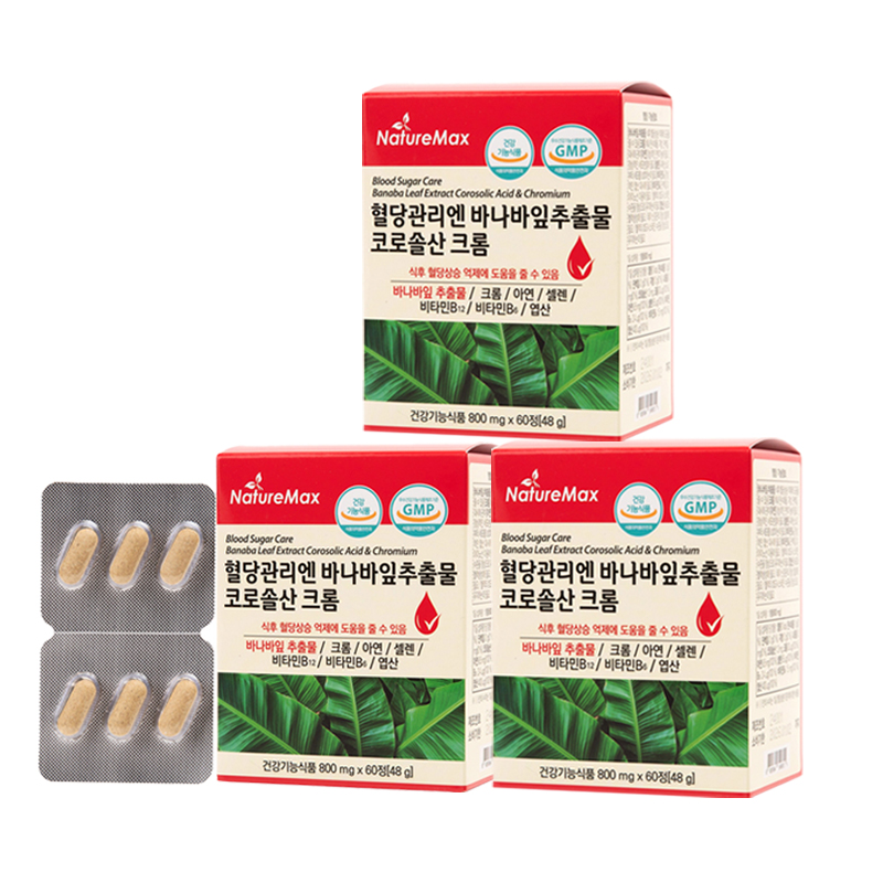 네이처맥스 혈당관리 바나바잎추출물 코로솔산 크롬 60정 x3박스 아연 셀렌 엽산 비타민B - 상품 이미지