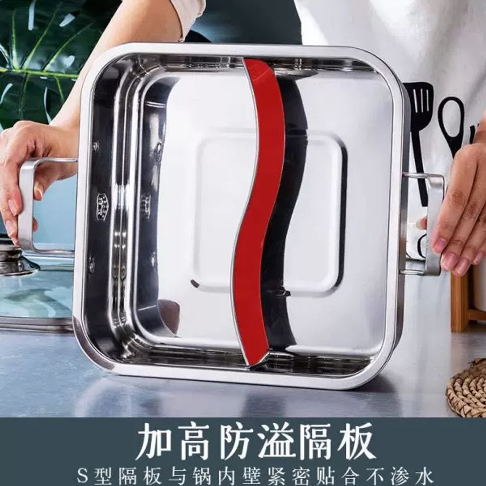 샤브샤브 반반 냄비 오뎅탕 인덕션용 B 전골 사각 26CM - 상세 이미지 4