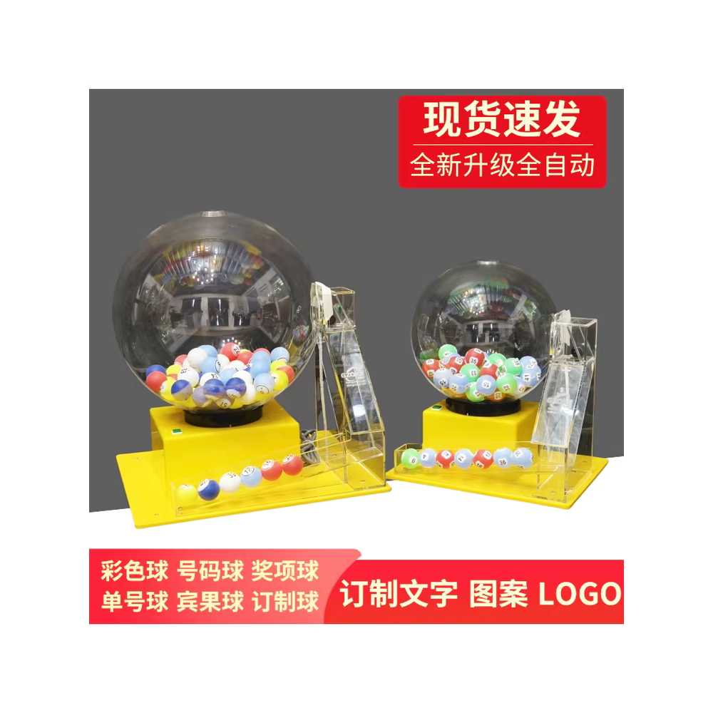 자동 번호 추첨기 행사장 경품 탁상형 랜덤 뽑기 기계 40구 - 상세 이미지 4
