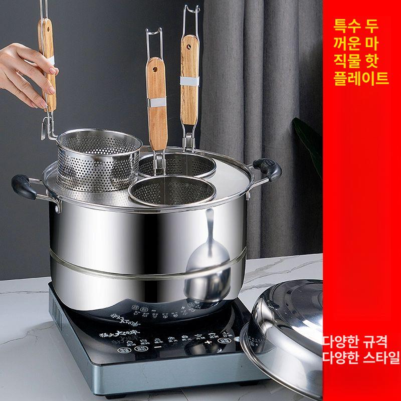 전기 멀티팟 원형 국수 면삶는냄비 파스타 인덕션 업소용 손잡이 4구 찜냄비 + 4줄 체망 - 상세 이미지 4
