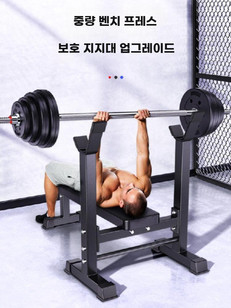 가정용 벤치프레스 랙 바벨 세트 홈트레이닝 운동 기구 웨이트 침대 - 상세 이미지 4