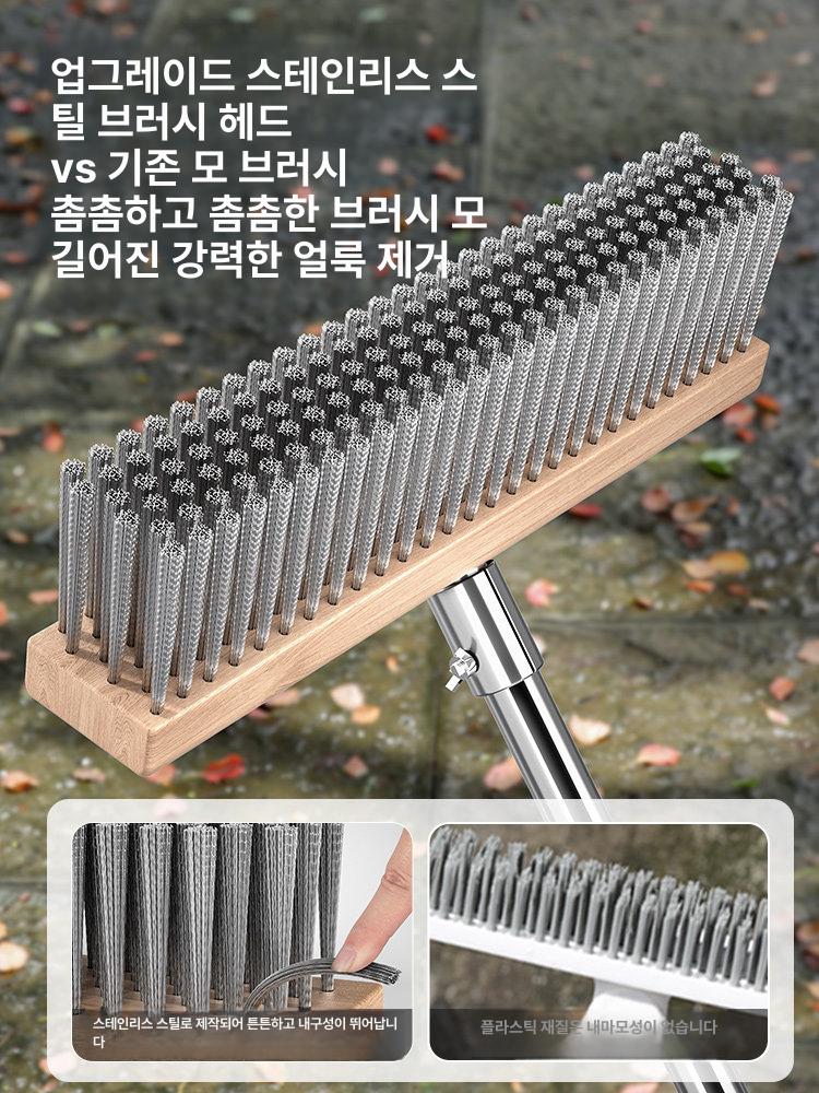 쇠브러시 바닥청소솔 바닥솔 브러쉬 강철 쇠솔 20cm 세트 헤드+커넥터+신축봉 - 상세 이미지 4
