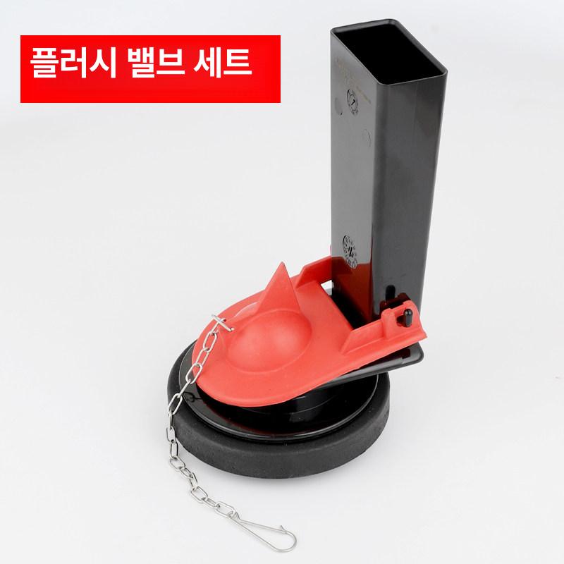콜러 부품 악세사리부속 좌변기 배수 부속 종래식 고무 밸브 구형 렌치 마개 커버인 커버 - 상세 이미지 2