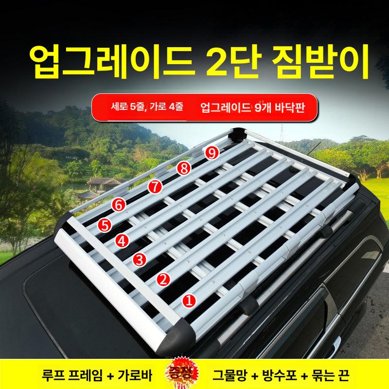 루프랙 차량용 바스켓 2단 지붕 펀치리스 A 1.3m 7판넬 중량 4기둥 드릴링 불필요 - 상세 이미지 2