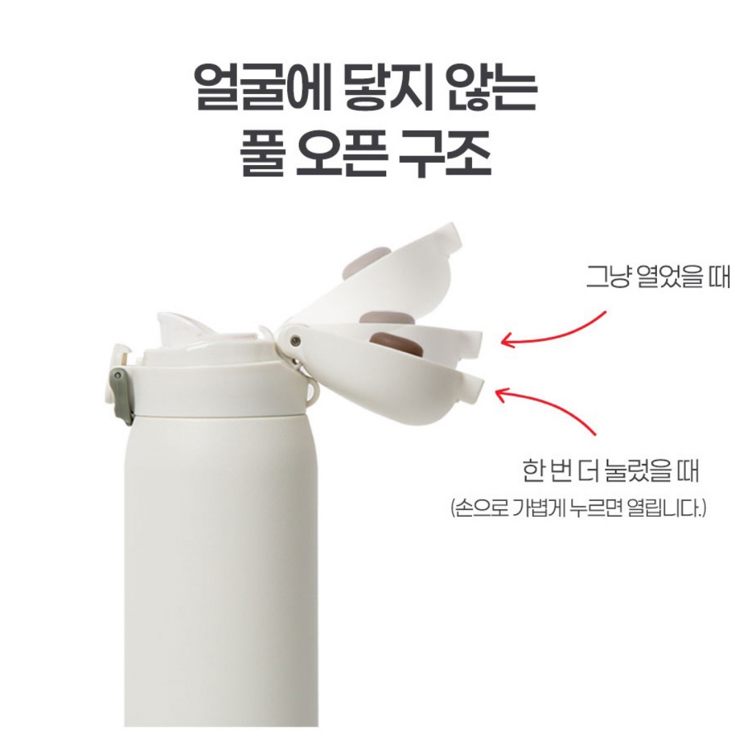 원터치 텀블러 가벼운 산책 카페 초등학생 차량용 캠핑 보온보냉 텀블러 350ml, 코멕스 올리브그린 - 상세 이미지 2