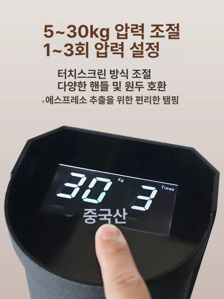 탬핑기 파우더 오토 바리스타용품 플랫 커피 카페 원두 - 상세 이미지 3
