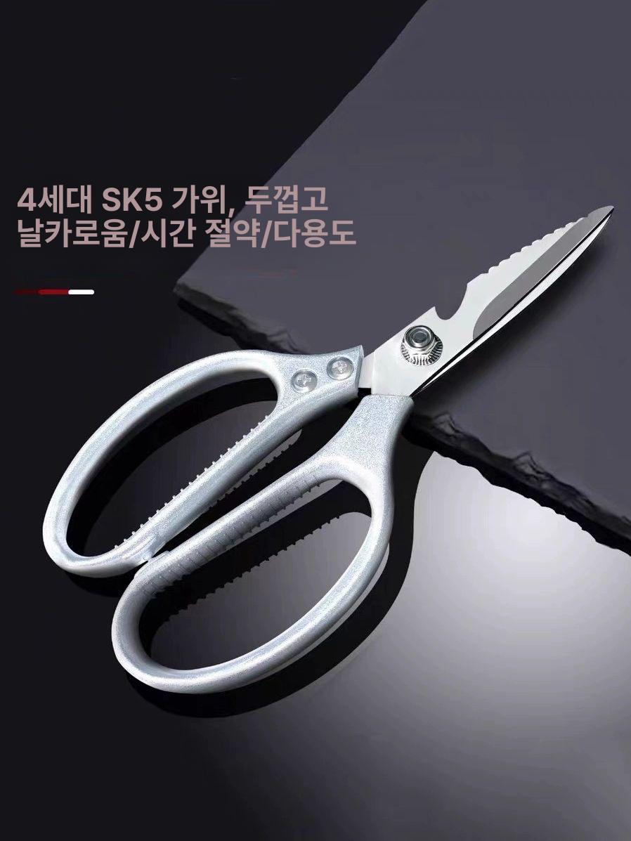만능가위 닭뼈 생선 스테인리스 다기능 무적 닭손질 [특별 할인] 강력 가위 실버 - 상세 이미지 3