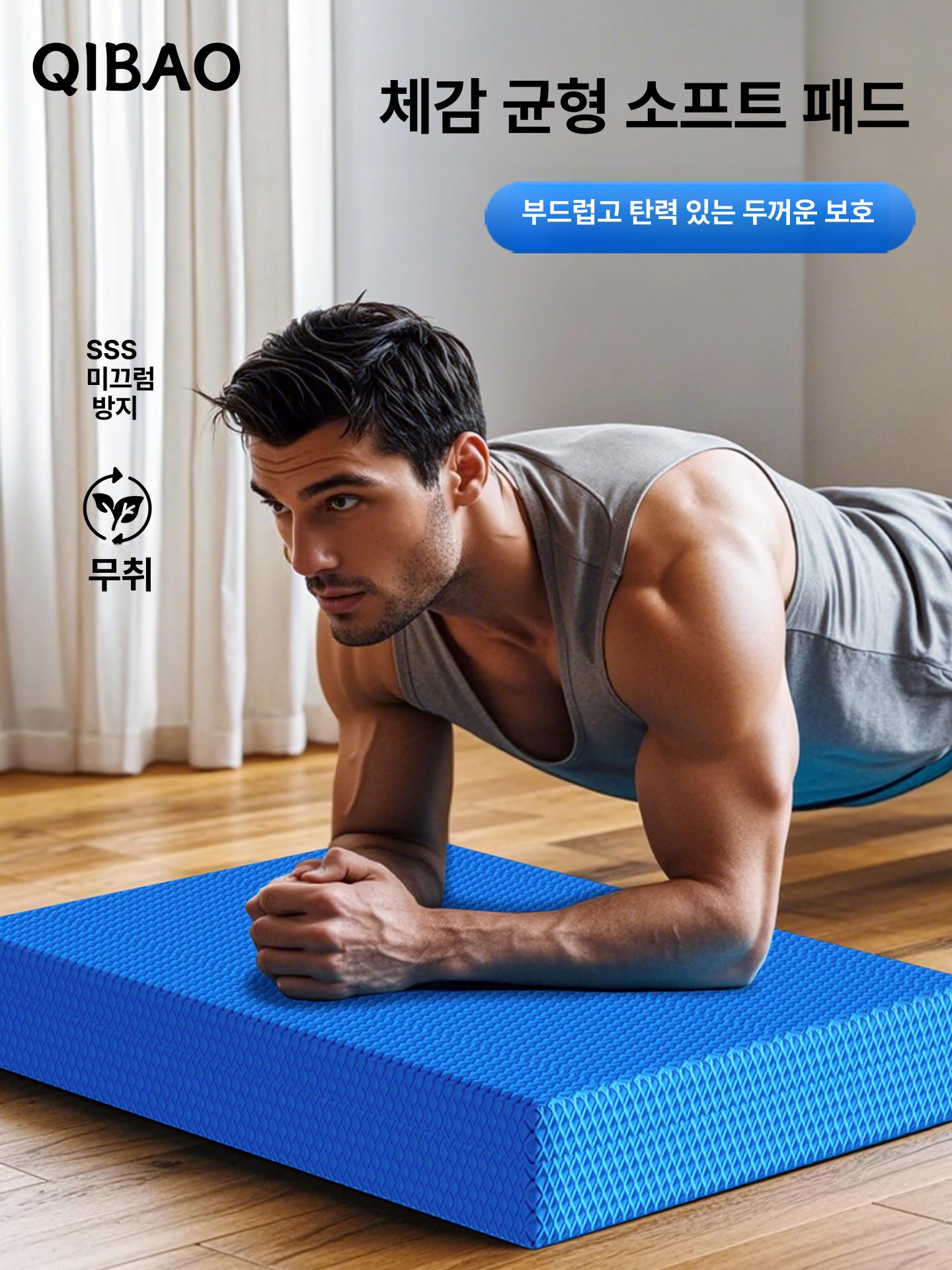 두꺼운운동매트 헬스장 홈트 소형 요가 사각 소형 30x20x5cm 스카이블루 50mm - 상세 이미지 2