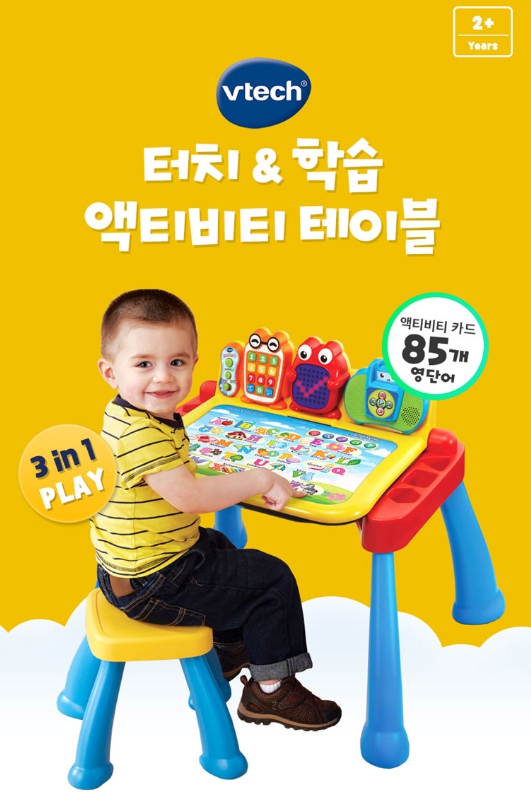 브이텍 터치 앤 학습 액티비티 테이블 장난감 유아 영어학습 완구 아기장난감 - 상품 이미지