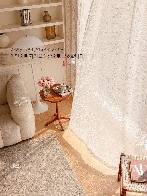 레이스커튼 거실용 쉬폰커튼 화이트 공주풍 인테리어 로맨틱 자수커튼 감성 빈티지커튼 32평거실커튼 - 상세 이미지 5