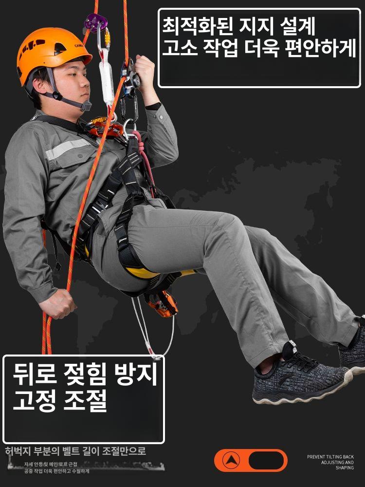 산업용 안전벨트 상체식 하네스 현장 블랙 건설 작업용 기본형 가슴 높이 조절 - 상세 이미지 3