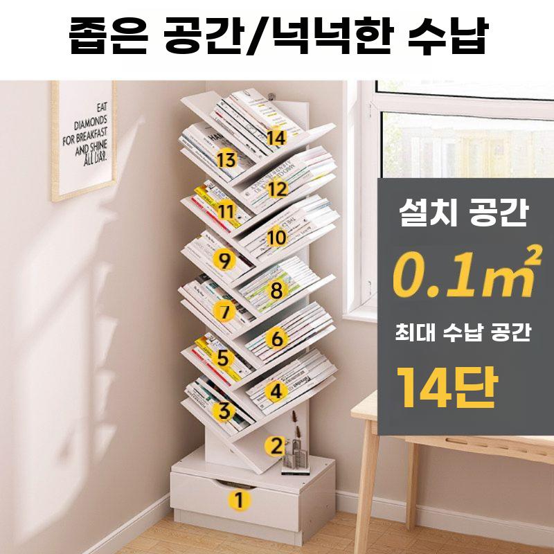 트리형 북타워 책장 거실 침실 다층 수납 선반 베이지 34 x 20 x 100cm - 상세 이미지 3