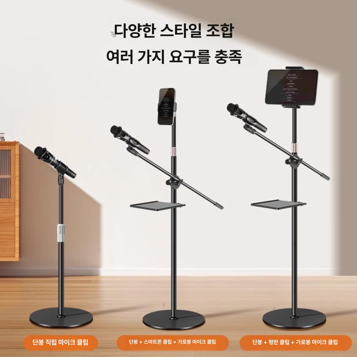 마이크 스탠드 아이패드 홀더 트레이 받침대 태블릿 K-싱잉 클립+태블릿 클립 트레이 포함 - 상세 이미지 4