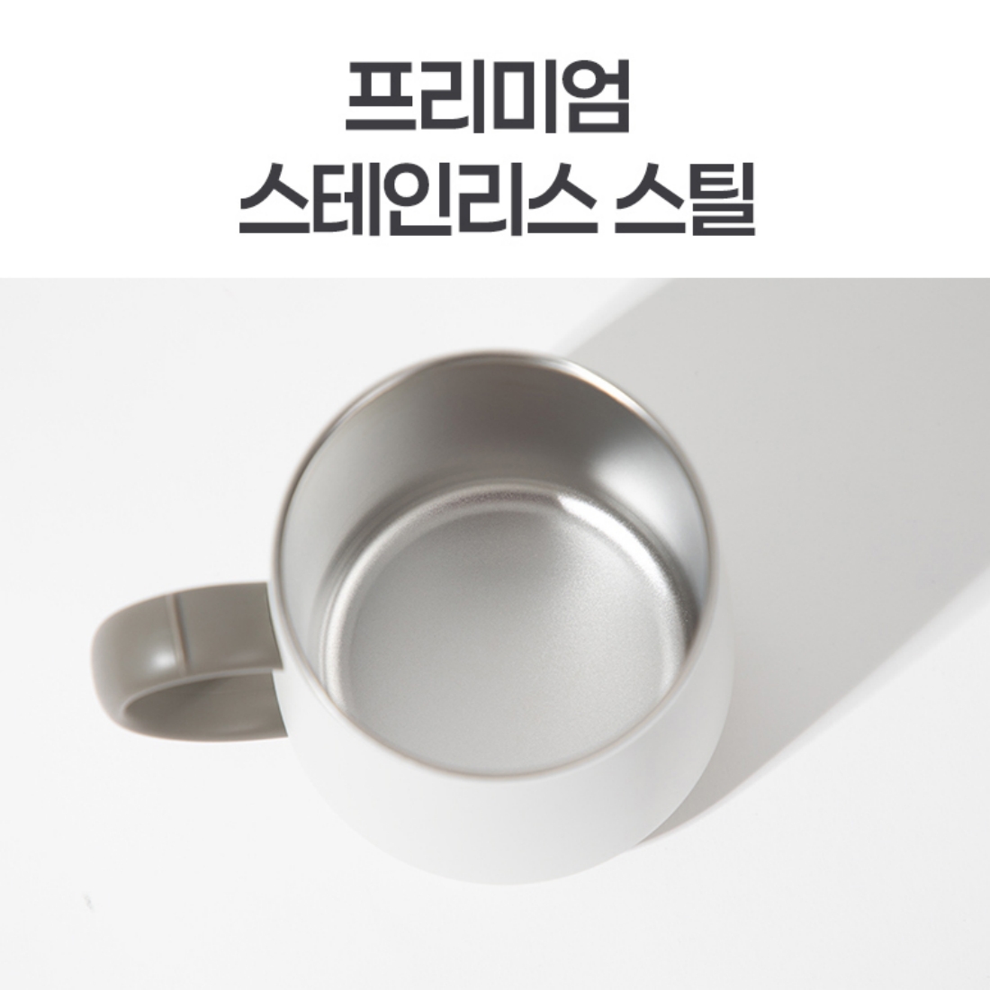 코멕스 뚜껑 스텐 머그 캠핑 사무실 손잡이 진공 티머그 커피 커플 텀블러 360ml, 브라운 이미지 6