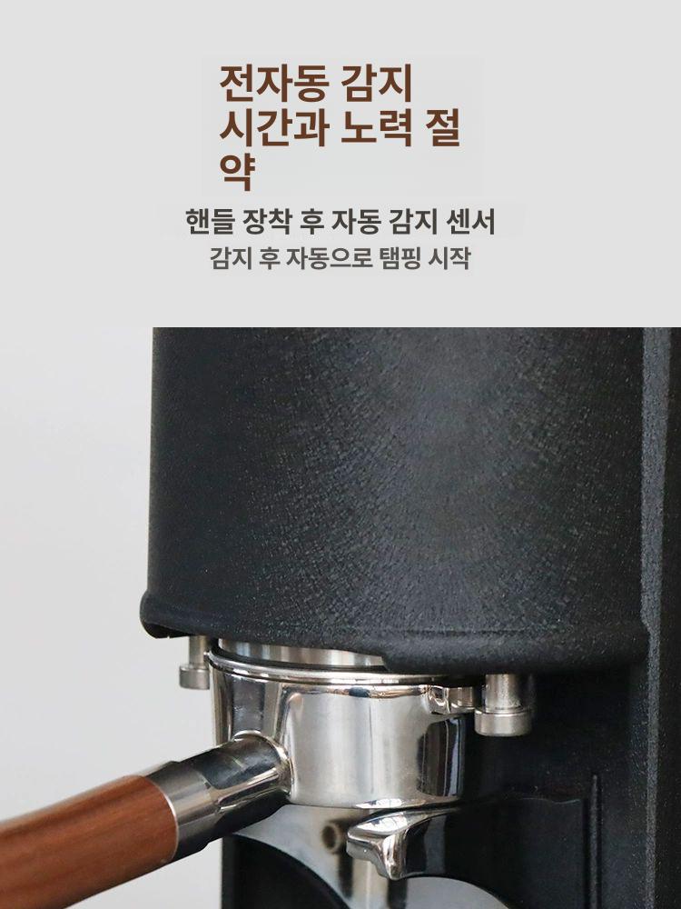 탬핑기 파우더 오토 바리스타용품 플랫 커피 카페 원두 - 상세 이미지 5