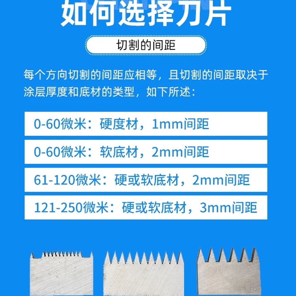 시험기 테스트 코팅 페인트 스크레치 2mm 크로스해치커터 플라스틱케이스 긁는 - 상세 이미지 5