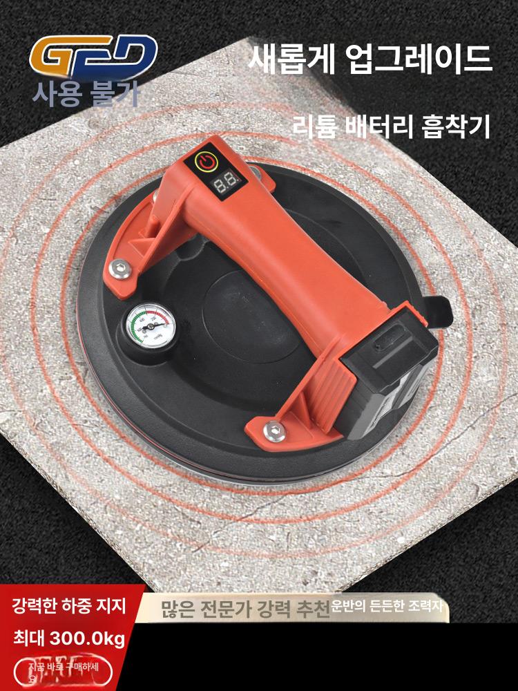 타일 전동 압착기 대리석 흡착판 운반기 유리판 진공 단층 8인치 종이 상자 200KG - 상세 이미지 3