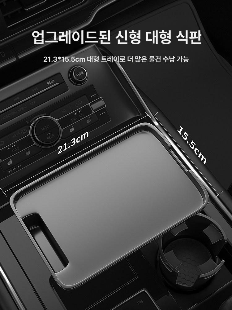 회전트레이 차량용컵홀더 자동차 멀티 텀블러 확장 1개 - 상세 이미지 2