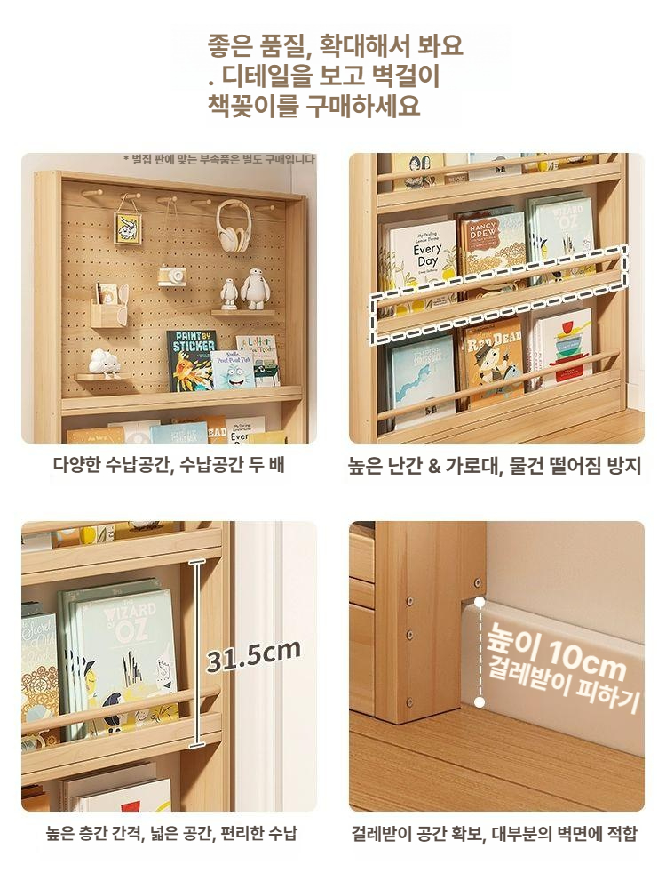문 뒤 수납장 틈새 책장 도어 슬림 선반 얇은 정리 다용도 좁은 인테리어 활용 캐비닛 - 상세 이미지 3