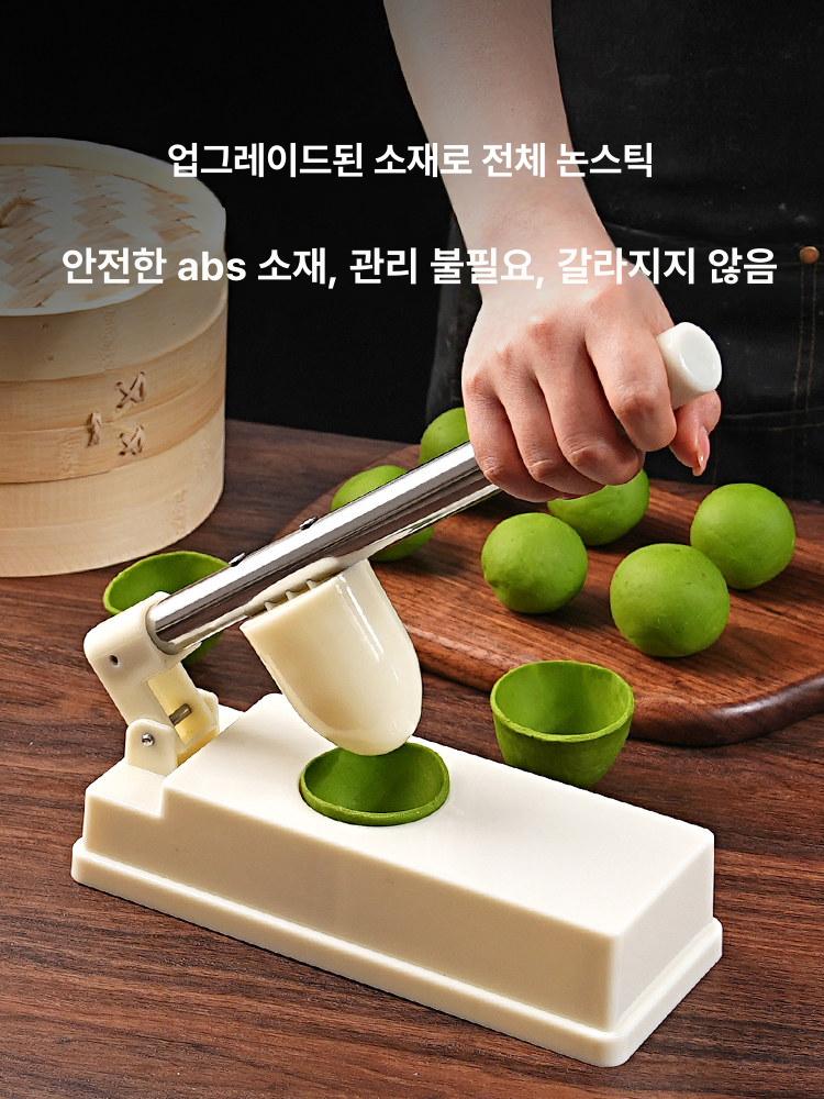 모찌만들기 두바이쫀득쿠키 찹쌀떡 스텐 프레스 깊어진 ABS 압착 몰드 - 상세 이미지 4