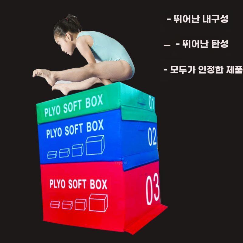 멀티 점핑 박스 뜀틀 소프트 점핑 체육관 피트니스 점핑박스-추가중량 - 상세 이미지 5