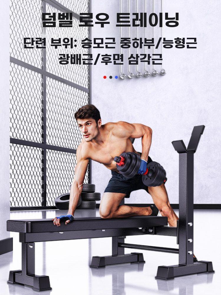 가정용 벤치프레스 랙 바벨 세트 홈트레이닝 운동 기구 웨이트 침대 - 상세 이미지 3