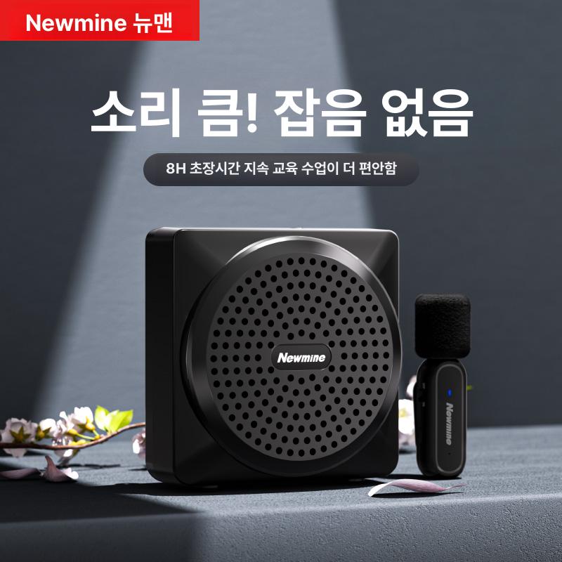 무선 마이크 확성기 수업용 스피커 나이트블랙 나이트블랙 [1인용] - 상세 이미지 2