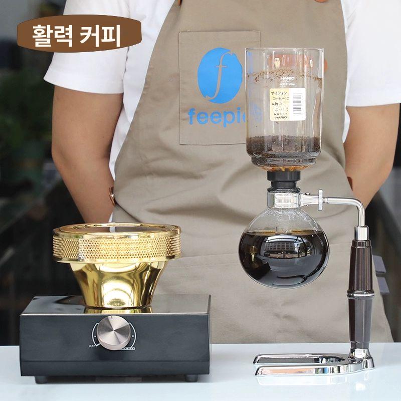 원두추출 커피 사이펀 할로겐 사이폰빔히터 국산 광파 스토브 220V - 상세 이미지 5