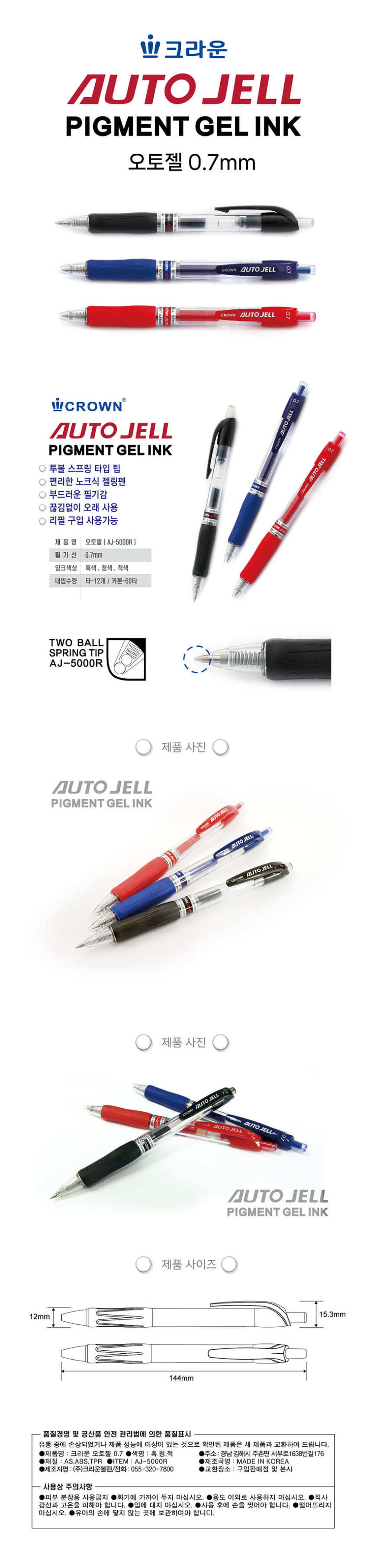 AJ-5000R_%EC%83%81%EC%84%B8%ED%8E%98%EC%9D%B4%EC%A7%80(2024.04.05).jpg?type=w848