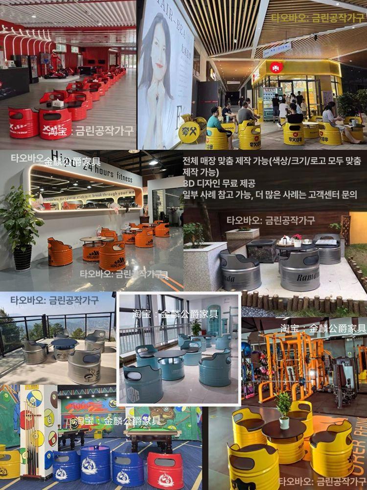 드럼통 의자 테이블 철제 고깃집 깡통 세트 컬러 복고 1 의자 2 스타일 1 커피 기본구성 - 상세 이미지 5