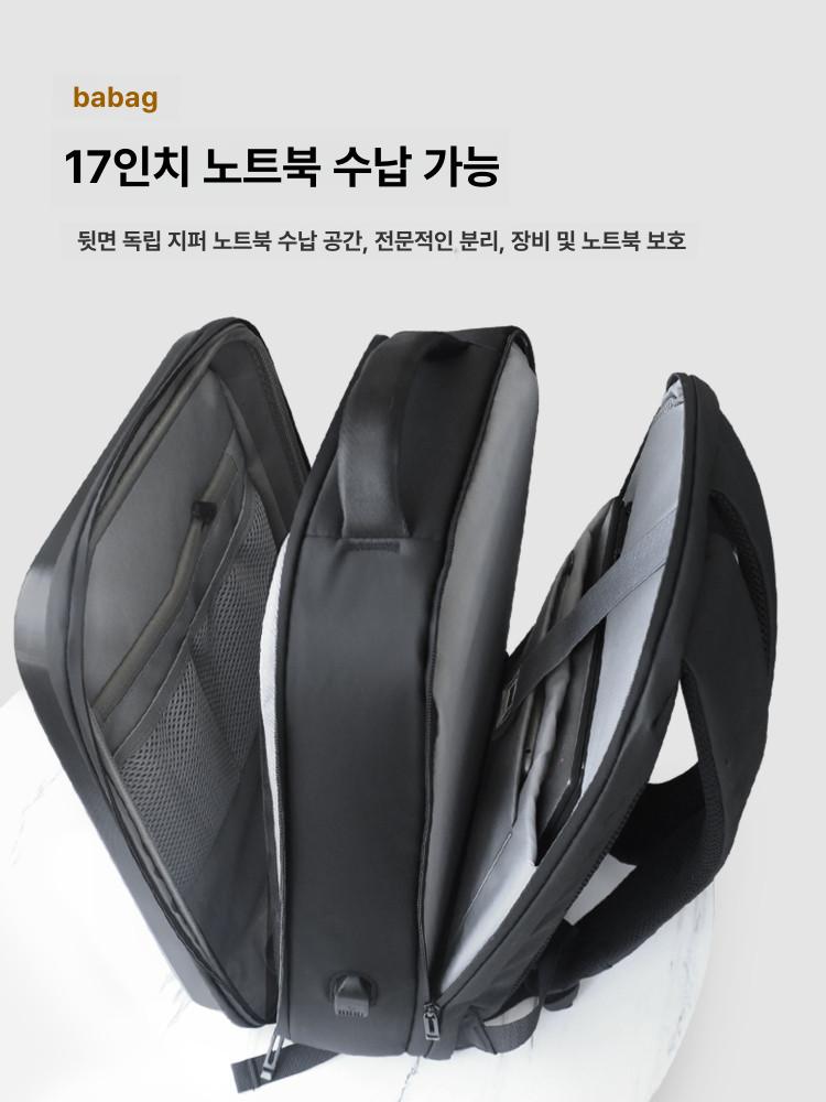 가방 케이스 백팩 방수 수납 충격 보관함 박스 - 상세 이미지 5
