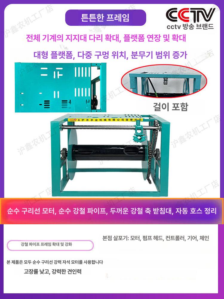 농업용 자동 호스릴 고압 농약줄 벽걸이 감는 릴호스 48V 60V 클래식 - 상세 이미지 3
