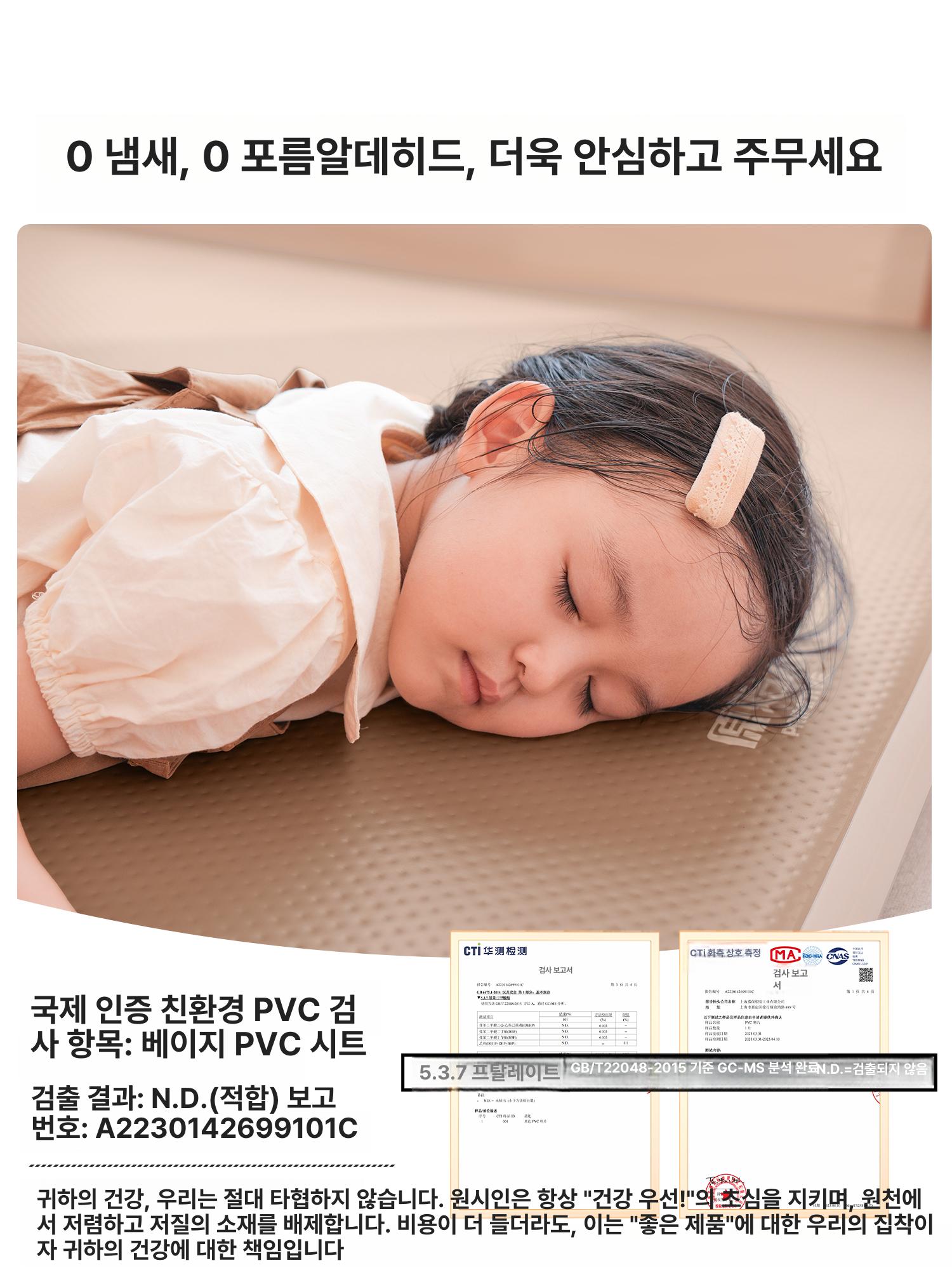 에어매트 침대 싱글 차박 캠핑 휴대용 초경량 pvc 텐트 피크닉 돗자리 - 상세 이미지 5