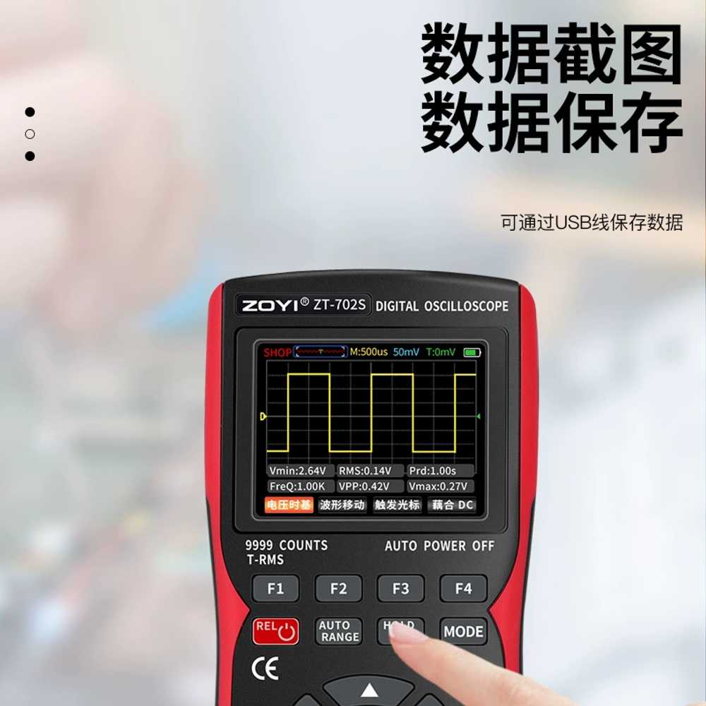 디지털 휴대용 멀티미터 ZT702S 오실로스코프테스터기 용 - 상세 이미지 5