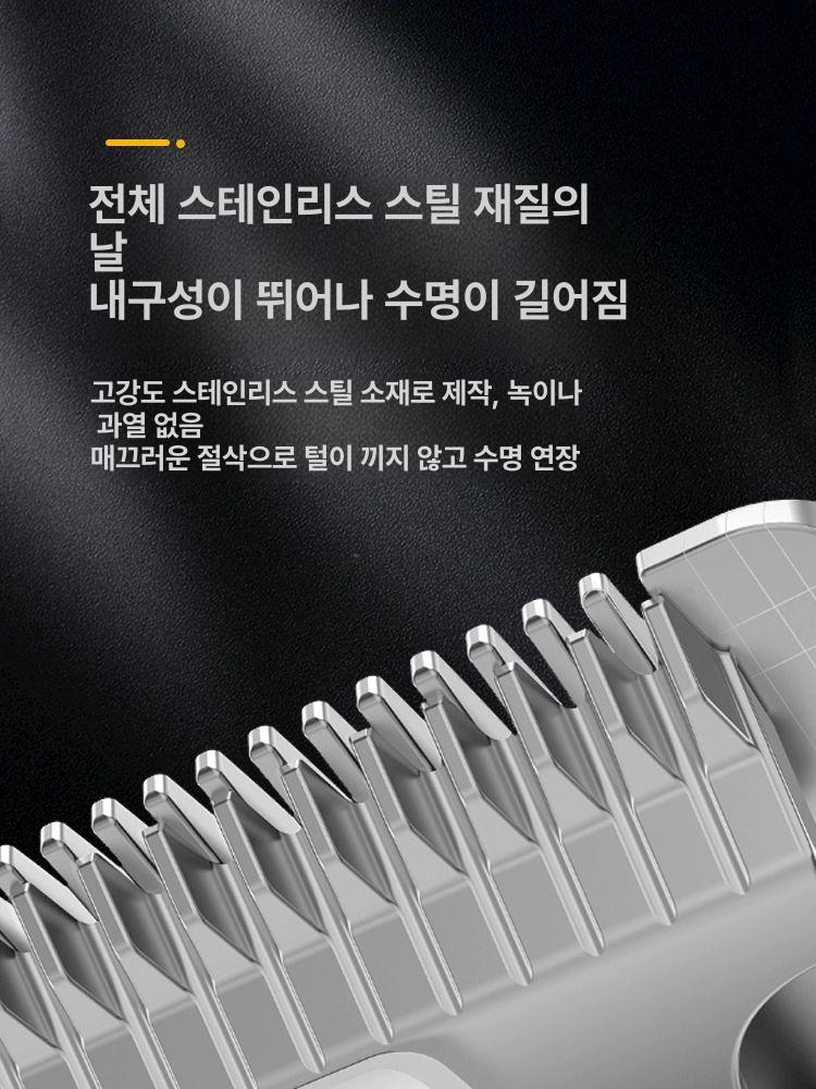 애견전문가용바리깡 면도기 전기 개와 이발기 테디 고출력 잉크딥그린 미용도구 발털깎이 포함 - 상세 이미지 2