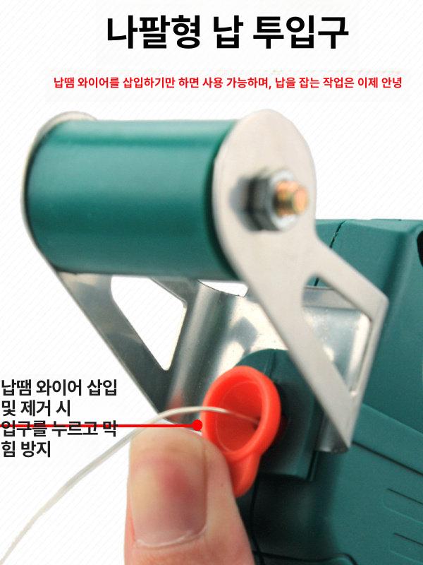 고출력 납땜 용접건 G10 인두기 내열식 5종세트 60W 외부 가열 표준 액세서리 이미지 6