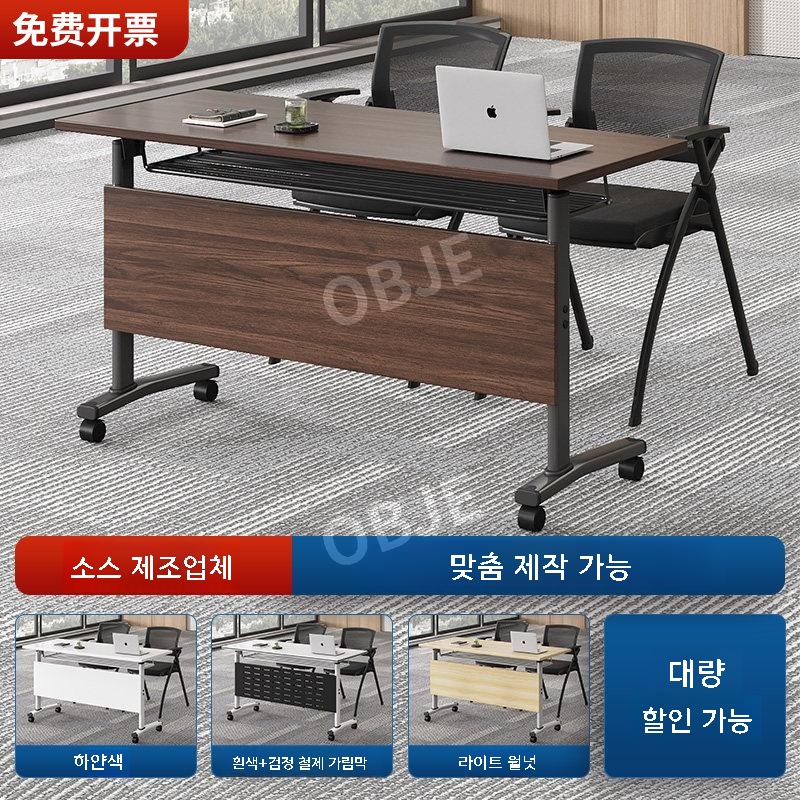 접이식 테이블 세미나 교육용 강의실 회의 다용도 폴딩 간이 책상 탁자 - 상세 이미지 4