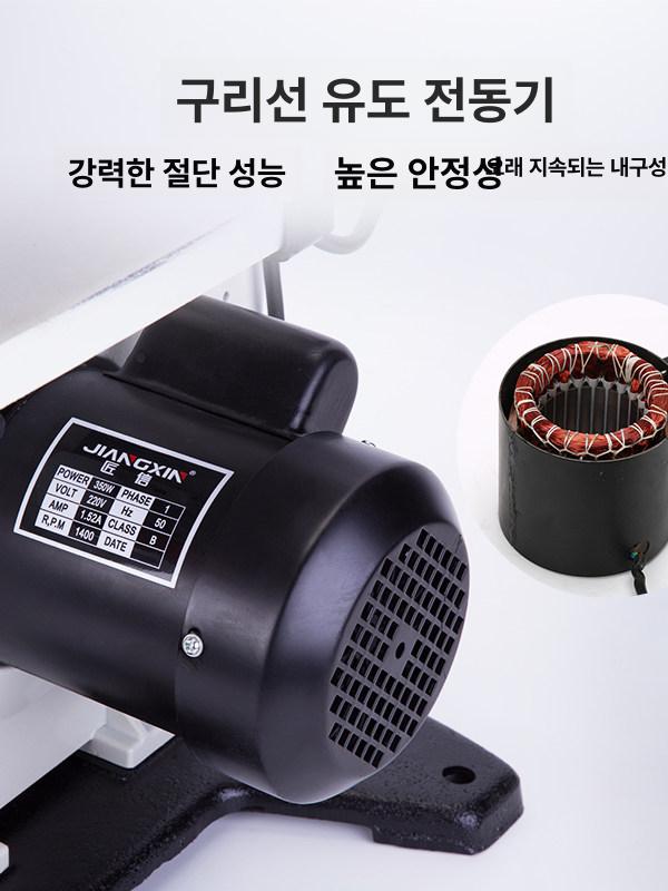 8인치 탁상용 띠톱 와이어 톱날 줄톱 절단 밴드쇼 8인치 벨트쏘 장쑤 저장 상하이 - 상세 이미지 3
