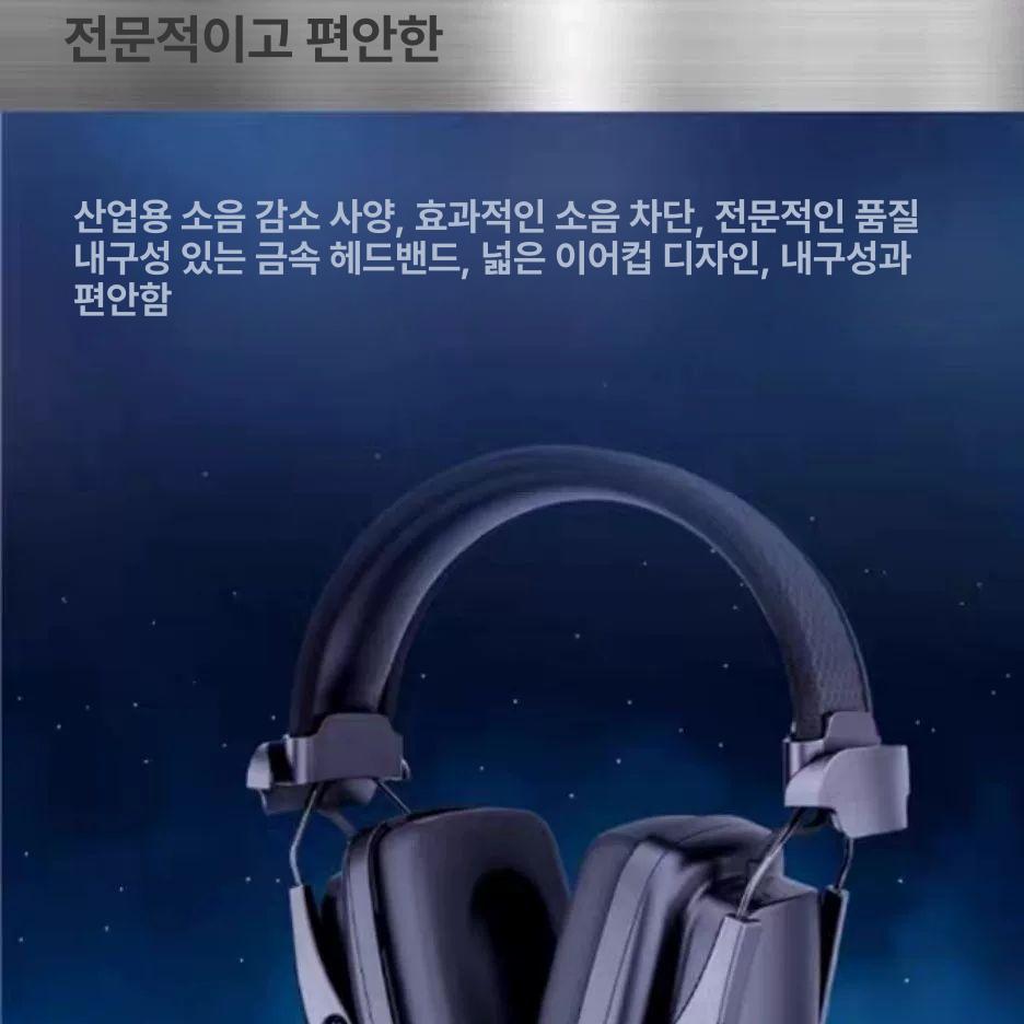 누수 탐지기 청음식 하수구 세트 청진기 BQ표준버전 A3 누수 탐지기 - 상세 이미지 4