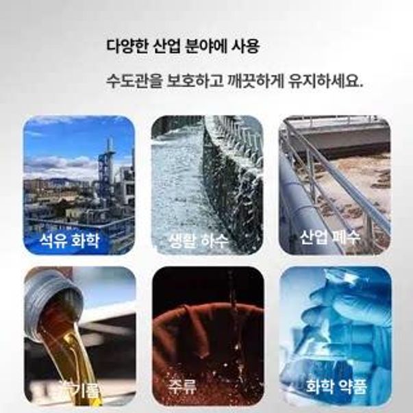 전처리필터 지하수 필터 스테인리스 대형 여과기 불순물 하우징 백필터 정제기 농막 대용량 필터하우징 이미지 6