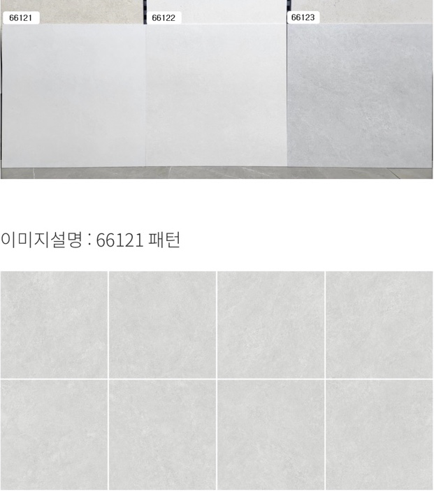 600각SA66121 - 상세 이미지 2